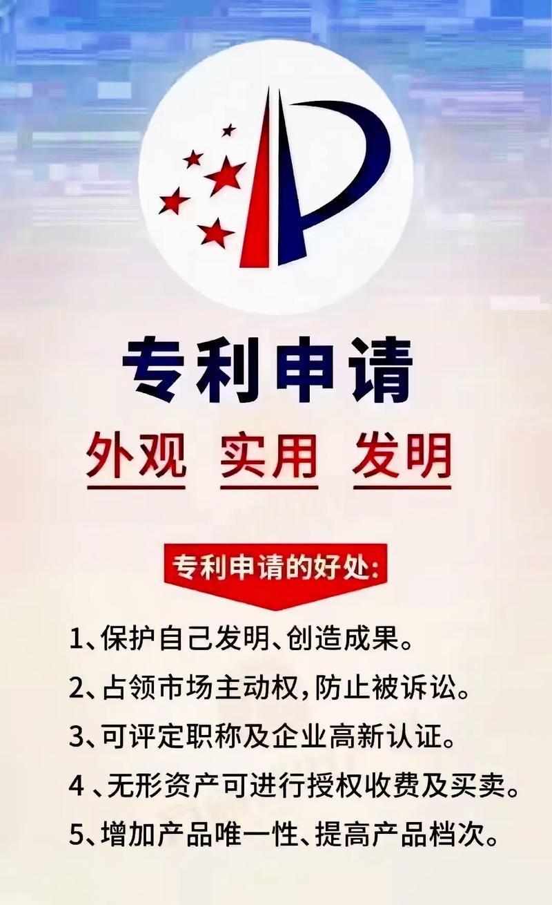 南通专利